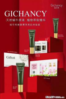 【姬存希】天然蜗牛原 - 定州分类信息 - 定州28生活网 dingzhou.28life.com