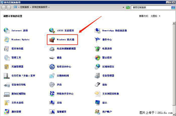 如何关闭局域网共享端口 - 生活百科 - 定州生活社区 - 定州28生活网 dingzhou.28life.com