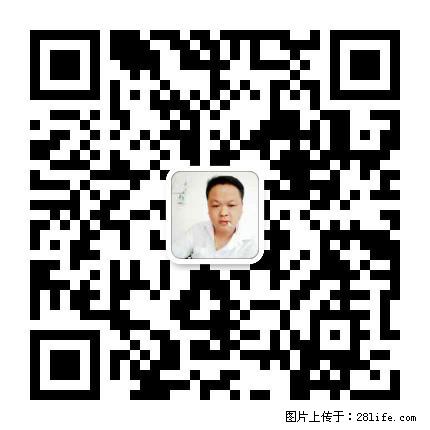 广西春辉黑白根生产基地 www.shicai16.com - 网站推广 - 广告专区 - 定州分类信息 - 定州28生活网 dingzhou.28life.com
