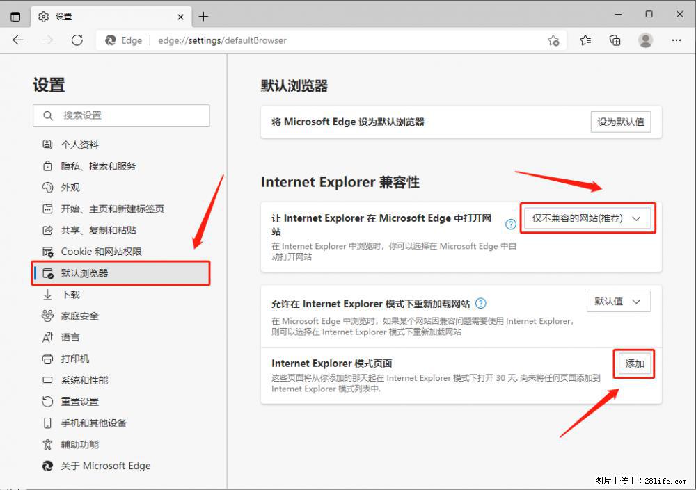 如何让win7以上的Microsoft Edge浏览器通过旧的IE访问指定网站？ - 生活百科 - 定州生活社区 - 定州28生活网 dingzhou.28life.com