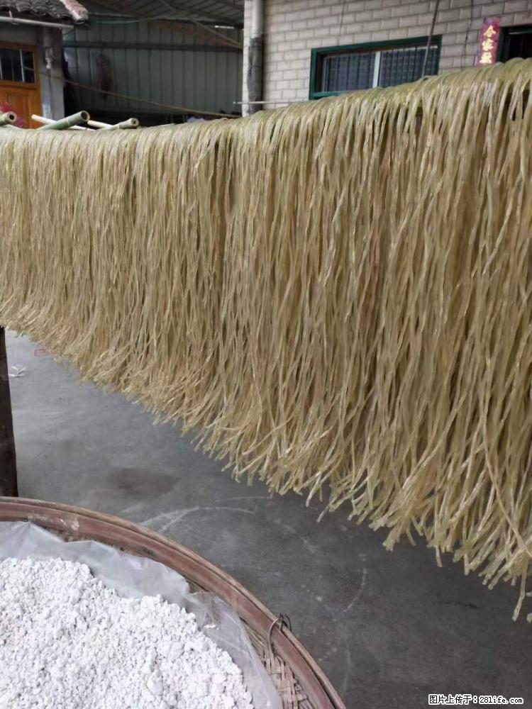 【灌阳正宗红薯粉】美女家里自己做的,干净卫生,假一赔十,价格合理,抢购电话:13737312895 - 其它 - 饮食特产 - 定州分类信息 - 定州28生活网 dingzhou.28life.com