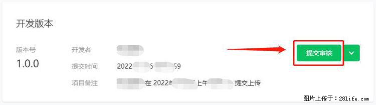 如何简单的让你开发的移动端网站在微信小程序里显示? - 新手上路 - 定州生活社区 - 定州28生活网 dingzhou.28life.com