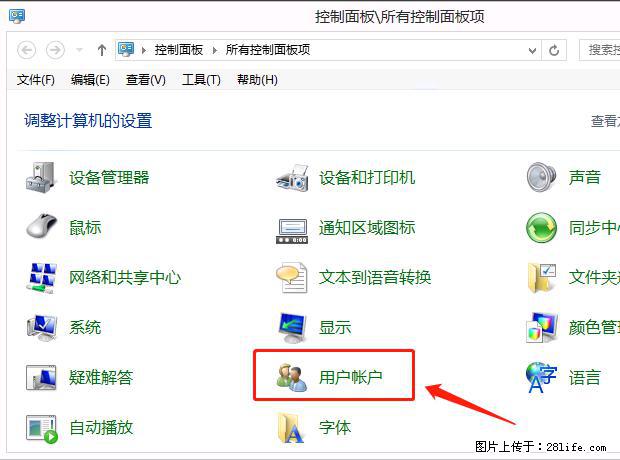如何修改 Windows 2012 R2 远程桌面控制密码? - 生活百科 - 定州生活社区 - 定州28生活网 dingzhou.28life.com