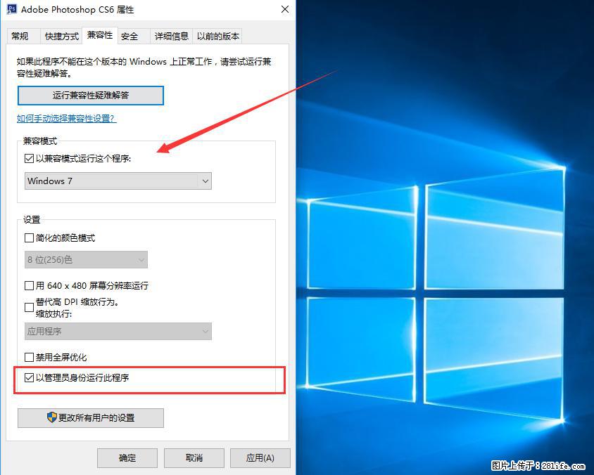 Photoshop不能直接拖拽打开图片的解决办法 - 生活百科 - 定州生活社区 - 定州28生活网 dingzhou.28life.com