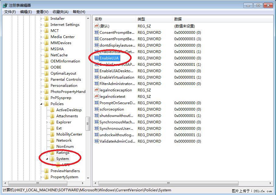 Photoshop不能直接拖拽打开图片的解决办法 - 生活百科 - 定州生活社区 - 定州28生活网 dingzhou.28life.com