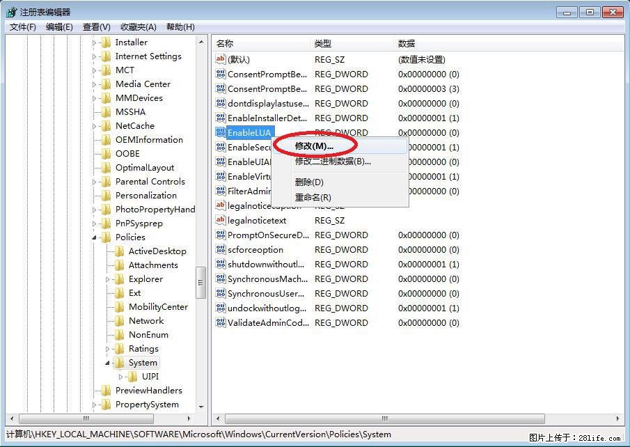 Photoshop不能直接拖拽打开图片的解决办法 - 生活百科 - 定州生活社区 - 定州28生活网 dingzhou.28life.com