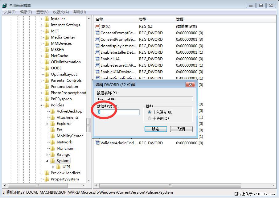 Photoshop不能直接拖拽打开图片的解决办法 - 生活百科 - 定州生活社区 - 定州28生活网 dingzhou.28life.com