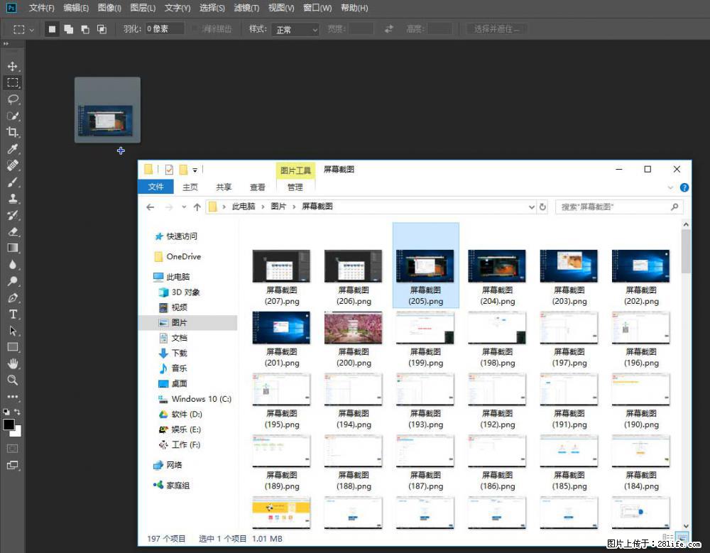 Photoshop不能直接拖拽打开图片的解决办法 - 生活百科 - 定州生活社区 - 定州28生活网 dingzhou.28life.com