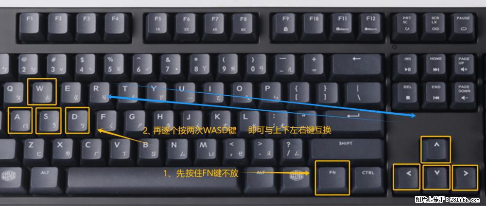 键盘,怎样把wasd键与上下左右方向键互换? - 生活百科 - 定州生活社区 - 定州28生活网 dingzhou.28life.com