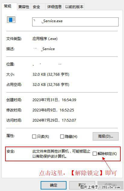 在初始化安装时发生异常:system.IO.fileloadexception:未能加载文件或程序集 - 生活百科 - 定州生活社区 - 定州28生活网 dingzhou.28life.com