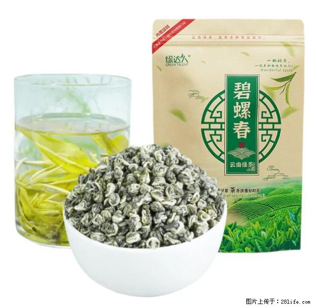 碧螺春茶的功效与作用:减肥、提神醒脑 - 美食天地 - 定州生活社区 - 定州28生活网 dingzhou.28life.com