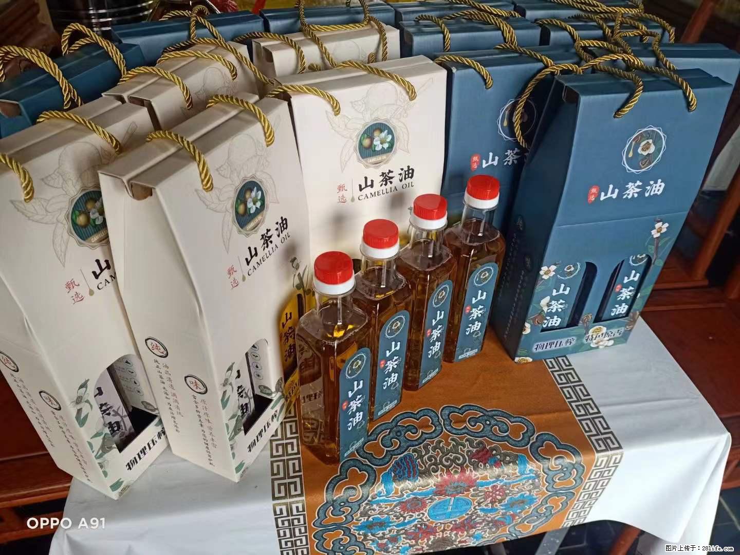 【灌阳县油茶产业示范区】一个有着充实的精神生活的人,对待身外之物自会有一种淡泊的态度 - 土特产 - 饮食特产 - 定州分类信息 - 定州28生活网 dingzhou.28life.com