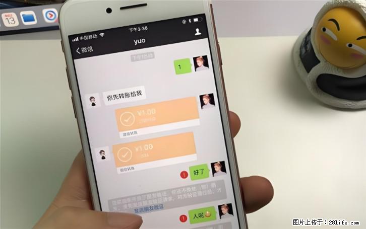 微信转账记得加一个动作,帮你拿到有法律效力的凭证!很多人不知道 - 生活百科 - 定州生活社区 - 定州28生活网 dingzhou.28life.com