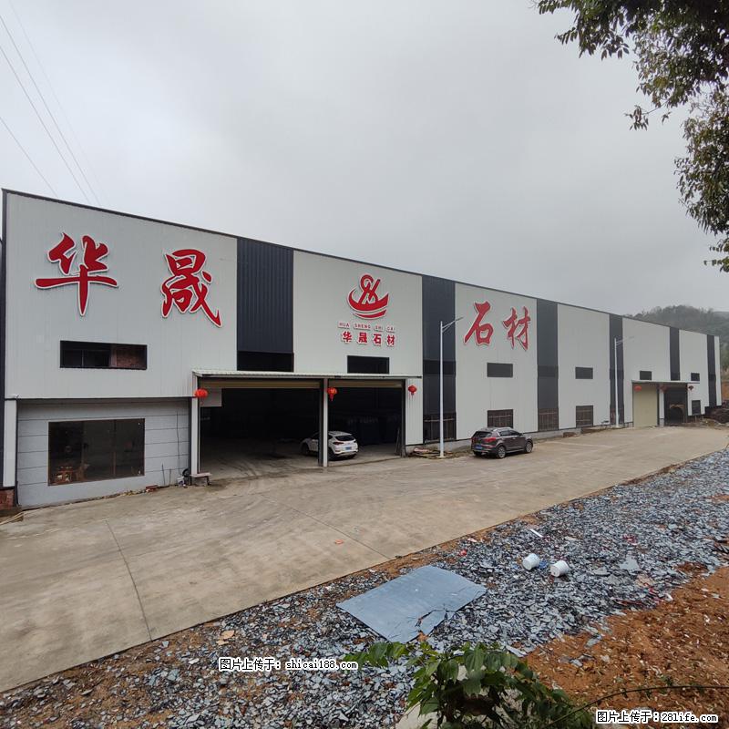 【灌阳县文市镇华晟黑白根石材厂】www.shicai08.com 专业供应黑白根、广西白、金镶玉等 - 网站推广 - 广告专区 - 定州分类信息 - 定州28生活网 dingzhou.28life.com