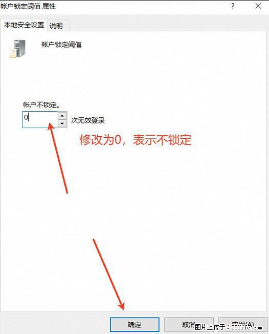 阿里云远程连接云服务器,老是提示“为安全考虑,已锁定该用户帐户”解决方案 - 生活百科 - 定州生活社区 - 定州28生活网 dingzhou.28life.com