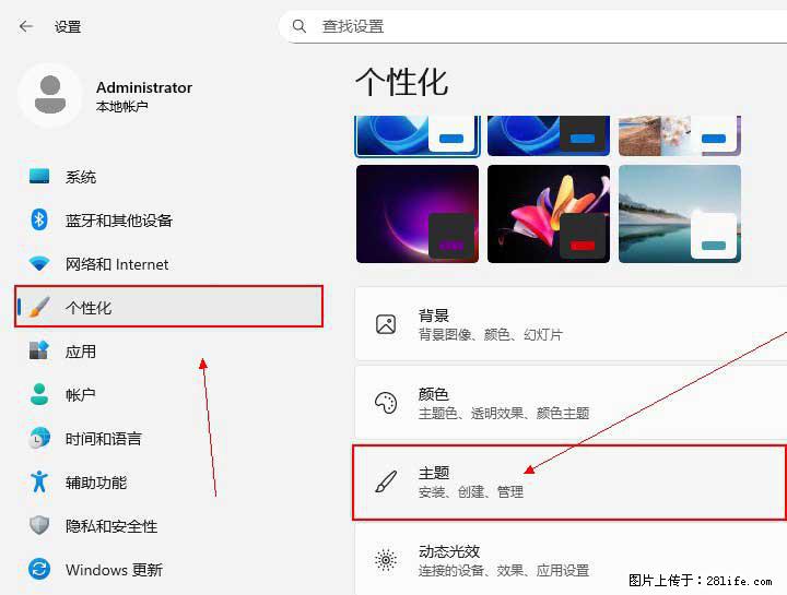 Windows server 2025 如何显示桌面图标？ - 生活百科 - 定州生活社区 - 定州28生活网 dingzhou.28life.com