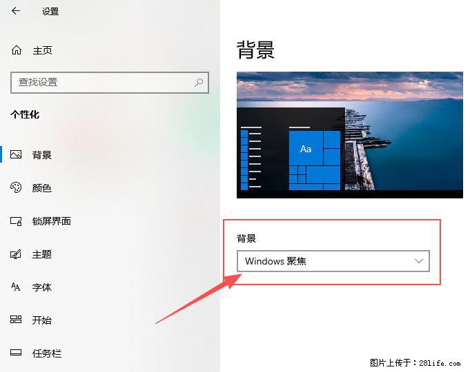 如何去掉桌面上的“了解此图片” - 生活百科 - 定州生活社区 - 定州28生活网 dingzhou.28life.com