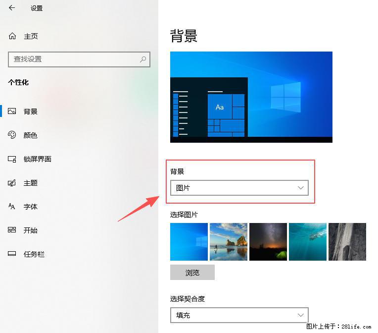 如何去掉桌面上的“了解此图片” - 生活百科 - 定州生活社区 - 定州28生活网 dingzhou.28life.com