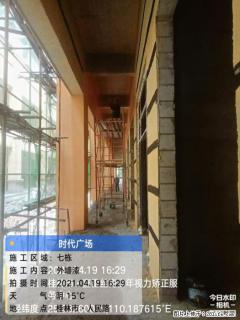 广西三象建筑安装工程有限公司：广西桂林市时代广场项目 - 定州28生活网 dingzhou.28life.com