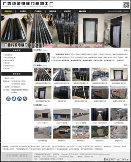 广西线条电梯门套加工厂 www.shicai19.com - 定州28生活网 dingzhou.28life.com