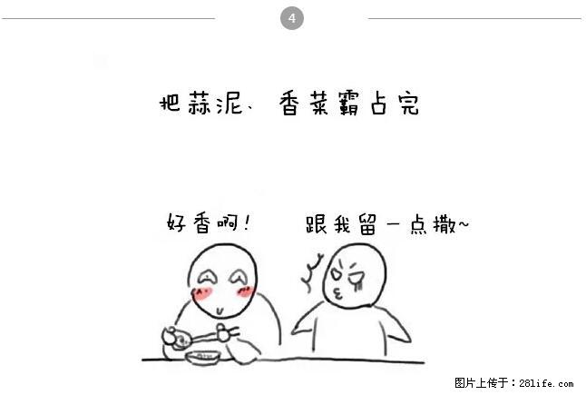千万不要和这9种哈卵一起吃火锅！ - 美食天地 - 定州生活社区 - 定州28生活网 dingzhou.28life.com