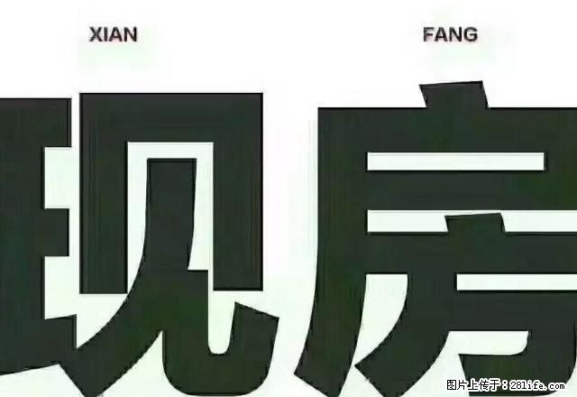 《永硕房产》阳光2008两室房租900拎包入住没物业费电梯费 - 房屋出租 - 房屋租售 - 定州分类信息 - 定州28生活网 dingzhou.28life.com