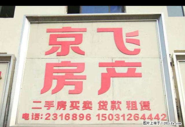 盛世豪庭 简装三居 繁华地带 周边学校齐全 - 房屋出租 - 房屋租售 - 定州分类信息 - 定州28生活网 dingzhou.28life.com