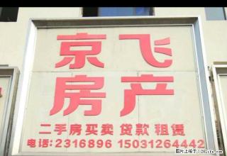 昱馨家园 简装两居 拎包入住 - 定州28生活网 dingzhou.28life.com