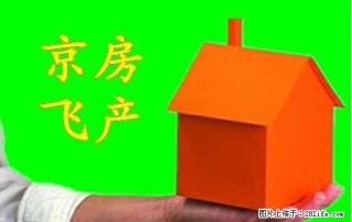 金鹏公寓精装一居室要求长租 - 定州28生活网 dingzhou.28life.com