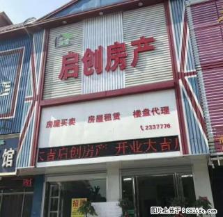 通达紫竹园,有电梯,家电家具齐全,租金可议 - 定州28生活网 dingzhou.28life.com