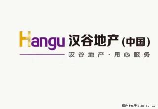 (单间出租)定州大世界周边单间出租 家电家具齐全 仅剩不多 先到先得 - 定州28生活网 dingzhou.28life.com
