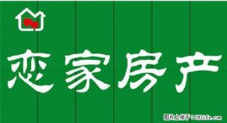 （恋家房产）大道观街单间140元一个月 - 定州28生活网 dingzhou.28life.com