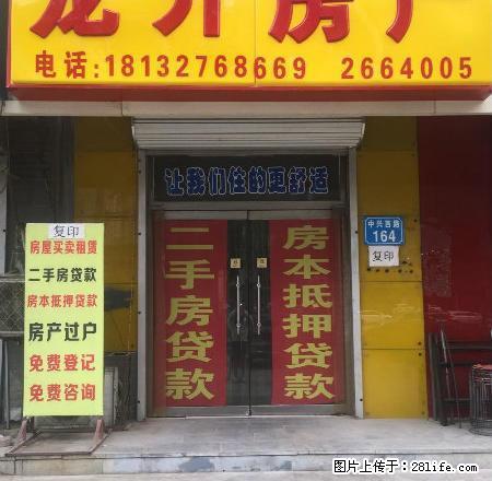 景秀江山,绿化好,小区交通方便,有意者可给我联系 - 房屋出租 - 房屋租售 - 定州分类信息 - 定州28生活网 dingzhou.28life.com