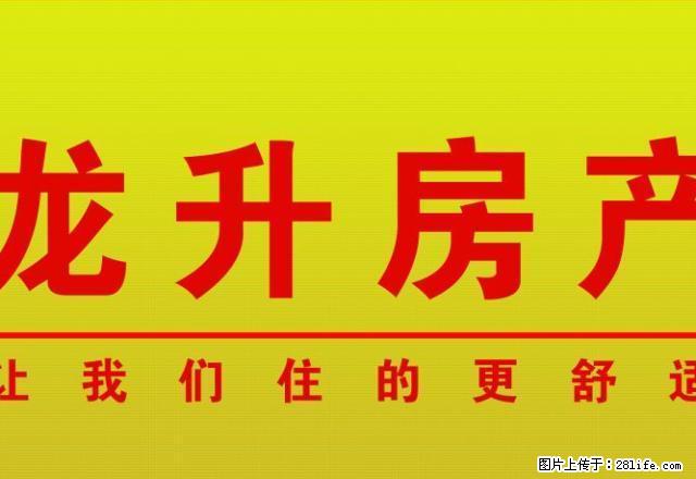 御景名门 温馨两居 便宜出租 7层 - 房屋出租 - 房屋租售 - 定州分类信息 - 定州28生活网 dingzhou.28life.com