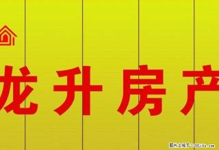 明月豪苑 精装一居 家具家电齐全 随时入住！ - 定州28生活网 dingzhou.28life.com