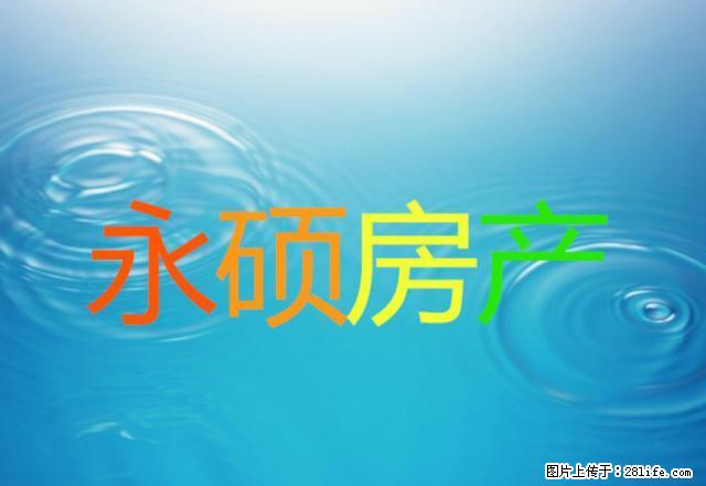 巴黎印象，家具家电齐全，拎包入住，价格美丽，紧邻新华中学 - 房屋出租 - 房屋租售 - 定州分类信息 - 定州28生活网 dingzhou.28life.com