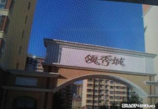 领秀城精装家电齐全两室 - 定州28生活网 dingzhou.28life.com