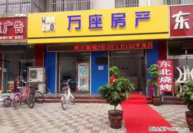 领秀城家电齐全 拎包入住 - 房屋出租 - 房屋租售 - 定州分类信息 - 定州28生活网 dingzhou.28life.com