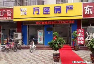 领秀城家电齐全 拎包入住 - 定州28生活网 dingzhou.28life.com