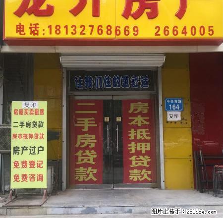 通达紫锦园 中间楼层 随时看房 欢迎致电! - 房屋出租 - 房屋租售 - 定州分类信息 - 定州28生活网 dingzhou.28life.com