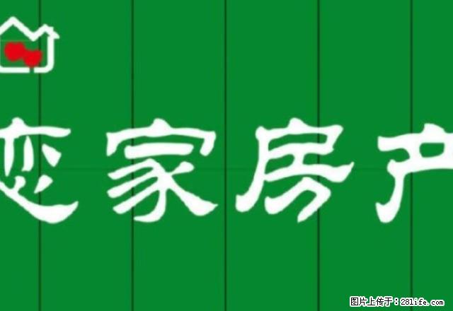 (恋家房产)悦明园简装两居出租 - 房屋出租 - 房屋租售 - 定州分类信息 - 定州28生活网 dingzhou.28life.com
