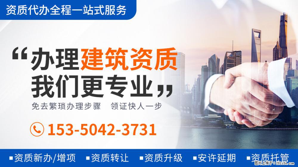 项思醒已成过去式!张科峰开始捧新的美女主播了 - 新手上路 - 定州生活社区 - 定州28生活网 dingzhou.28life.com