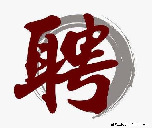 上海市2022招公聘告:政府专职消防员、驶驾员 - 职场交流 - 定州生活社区 - 定州28生活网 dingzhou.28life.com