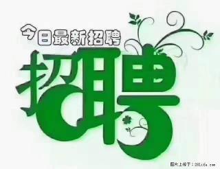【招聘】产康师 - 定州28生活网 dingzhou.28life.com