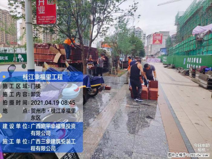 【广西三象建筑安装工程有限公司】广西贺州市昭平县桂江幸福里工程 - 新手上路 - 定州生活社区 - 定州28生活网 dingzhou.28life.com