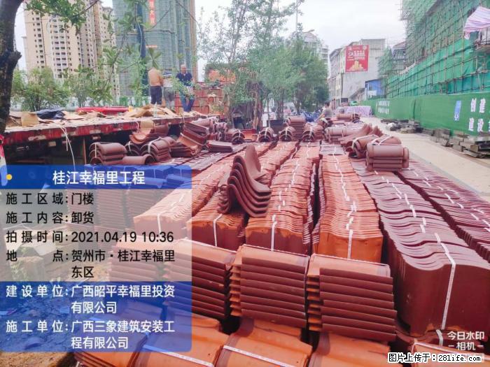 【广西三象建筑安装工程有限公司】广西贺州市昭平县桂江幸福里工程 - 新手上路 - 定州生活社区 - 定州28生活网 dingzhou.28life.com