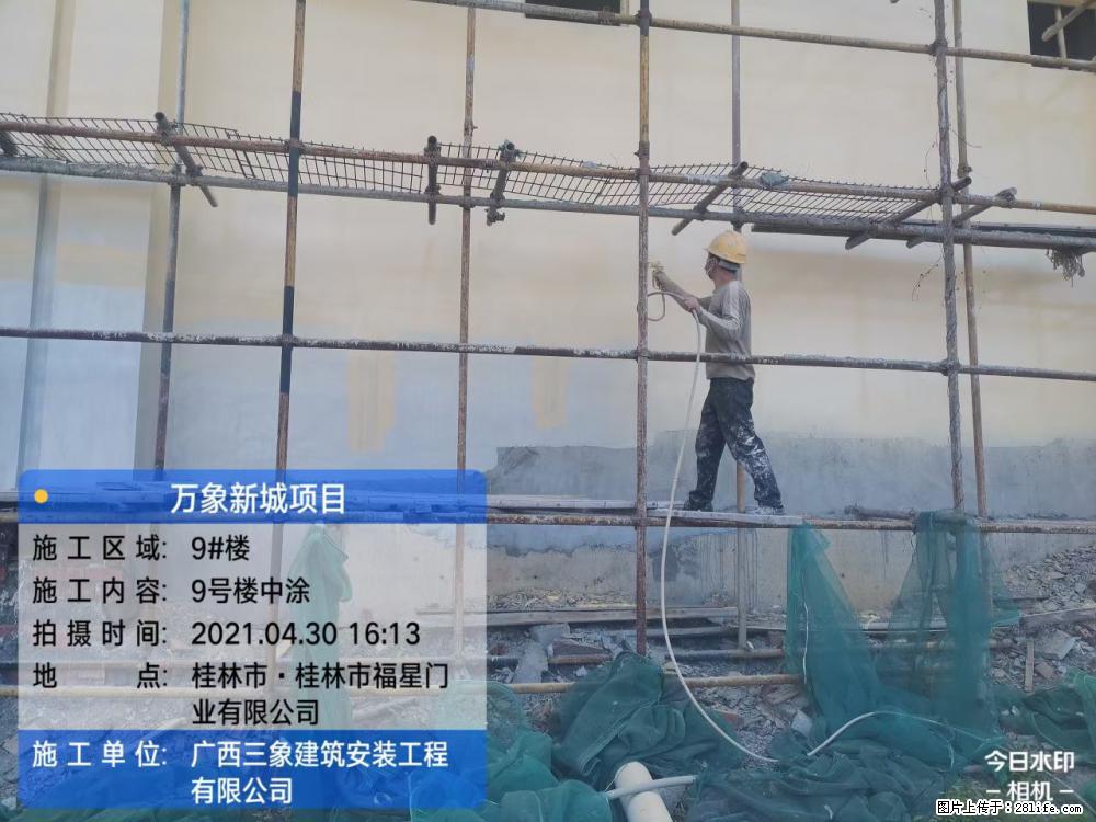 【广西三象建筑安装工程有限公司】万象新城项目 - 家居生活 - 定州生活社区 - 定州28生活网 dingzhou.28life.com
