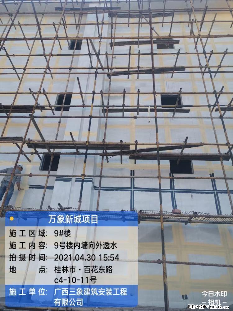 【广西三象建筑安装工程有限公司】万象新城项目 - 家居生活 - 定州生活社区 - 定州28生活网 dingzhou.28life.com