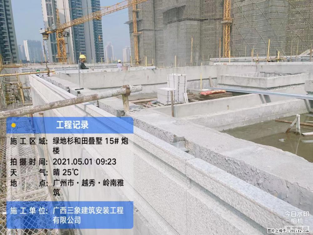 【广西三象建筑安装工程有限公司】绿地衫和田叠墅项目 - 家居生活 - 定州生活社区 - 定州28生活网 dingzhou.28life.com