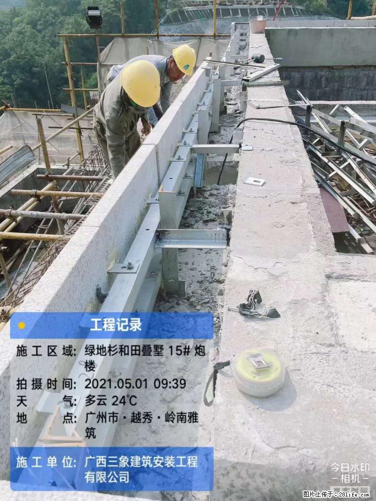 【广西三象建筑安装工程有限公司】绿地衫和田叠墅项目 - 家居生活 - 定州生活社区 - 定州28生活网 dingzhou.28life.com